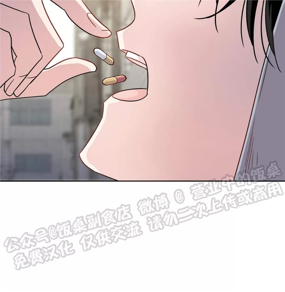 Nameless无名 第01话 第26页