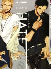 I HATE 封面