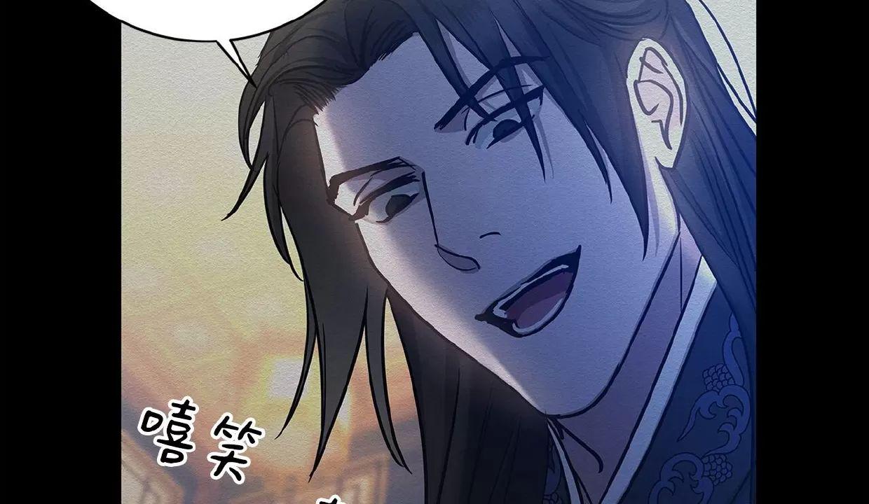 空白痕迹 第2话 第17页