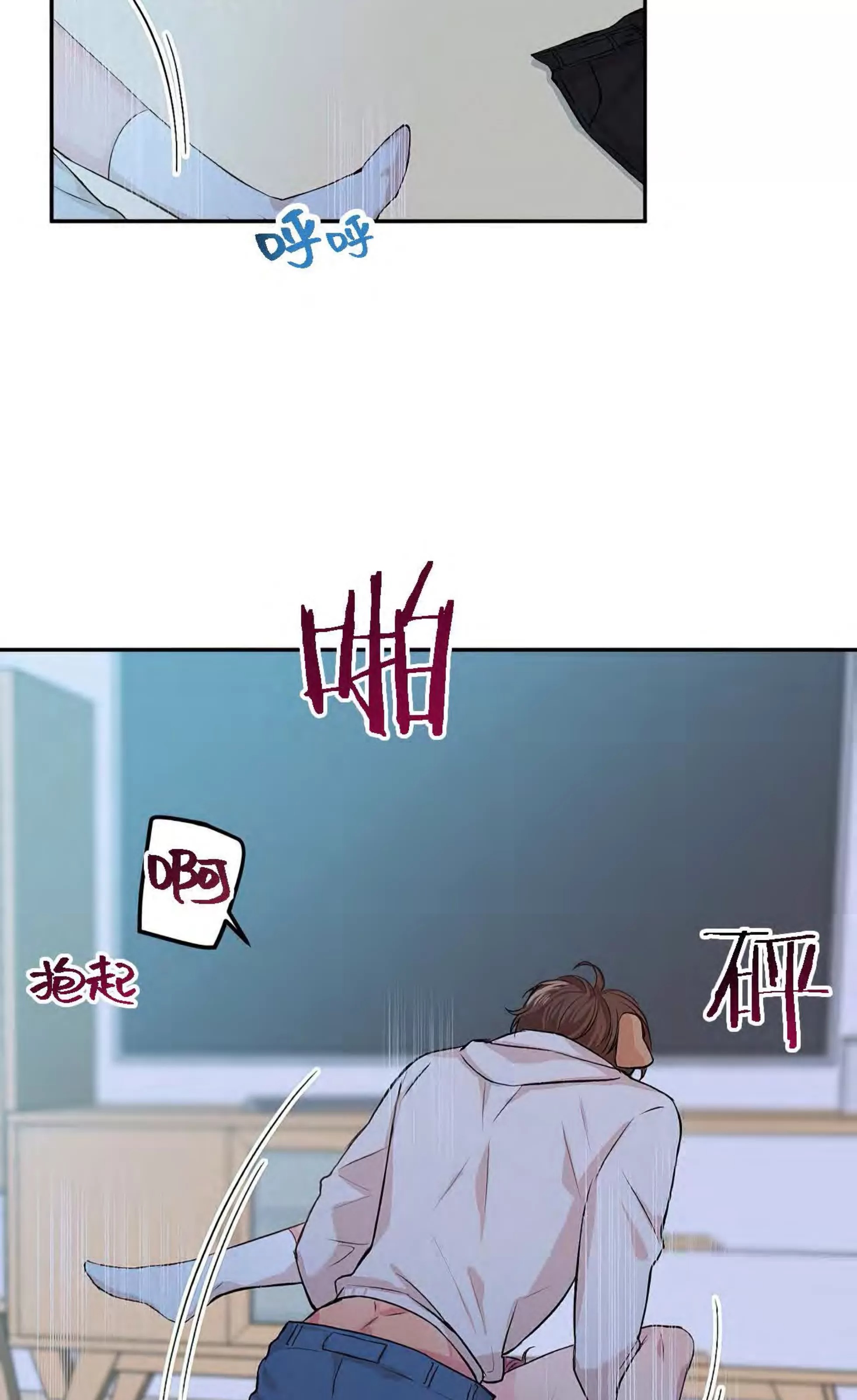 我的狗狗男孩 第2话 第15页