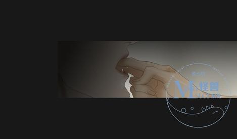 厌倦 第49话 第11页
