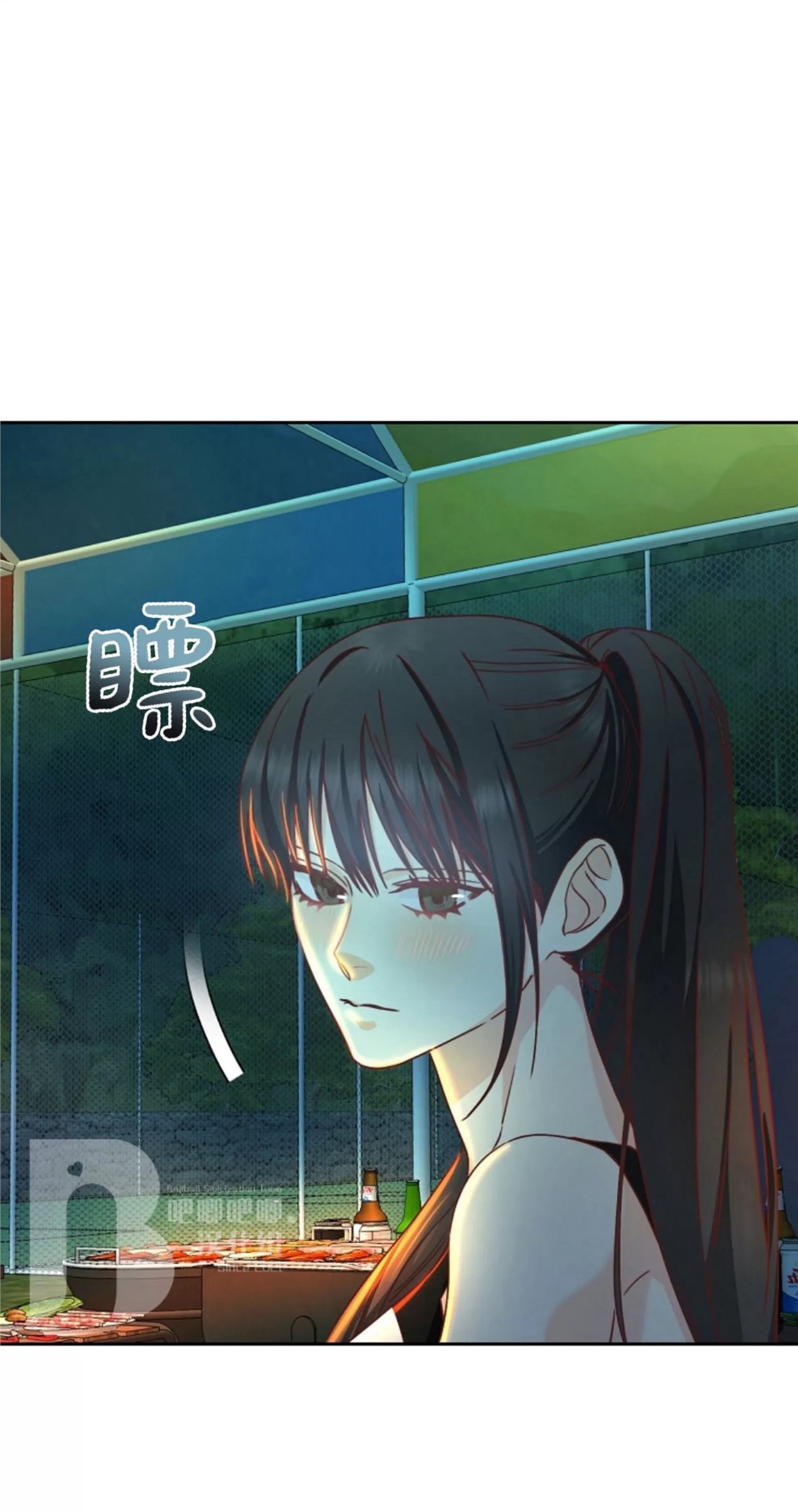 Deprive 第09话 第29页