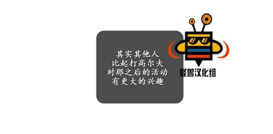 厌倦 第23话 第14页