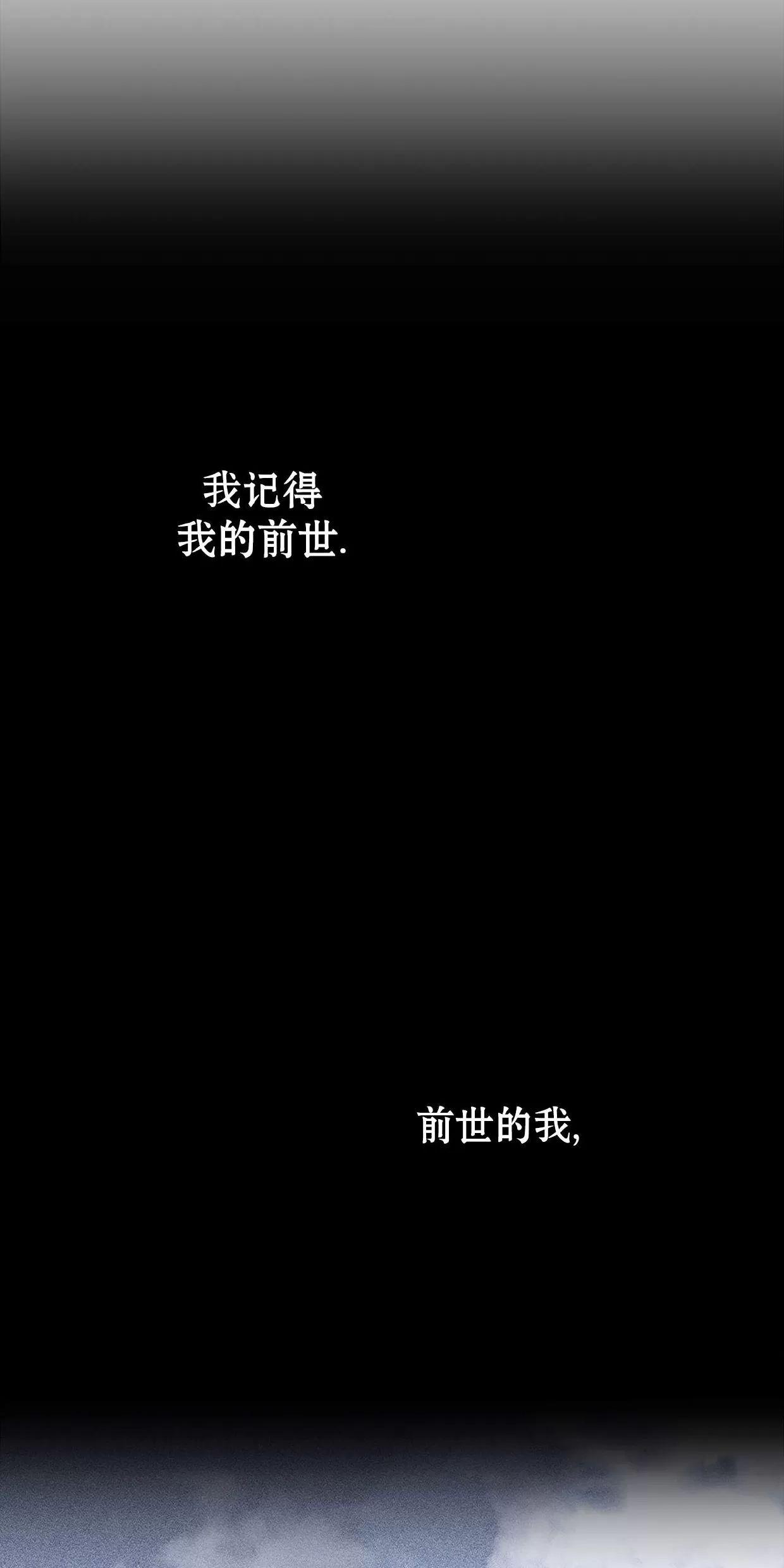 空白痕迹 第1话 第17页