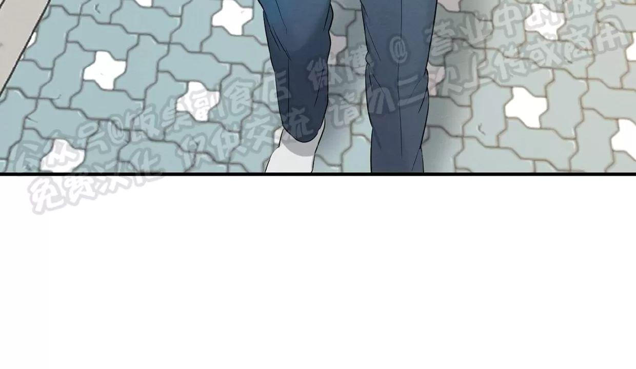 酸梅恋上糖 第1话 第28页