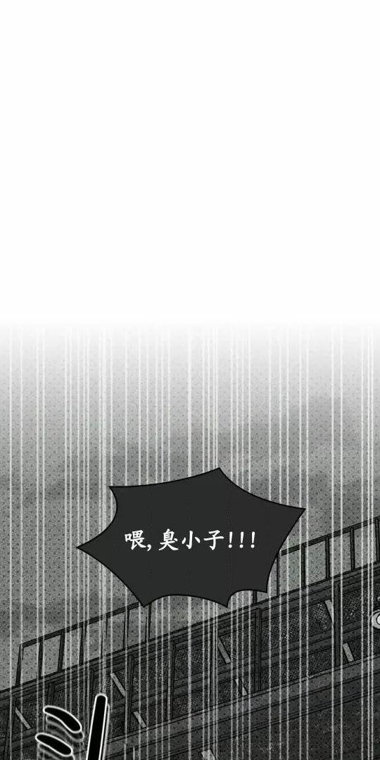 绿色镌像 第22话 第1页