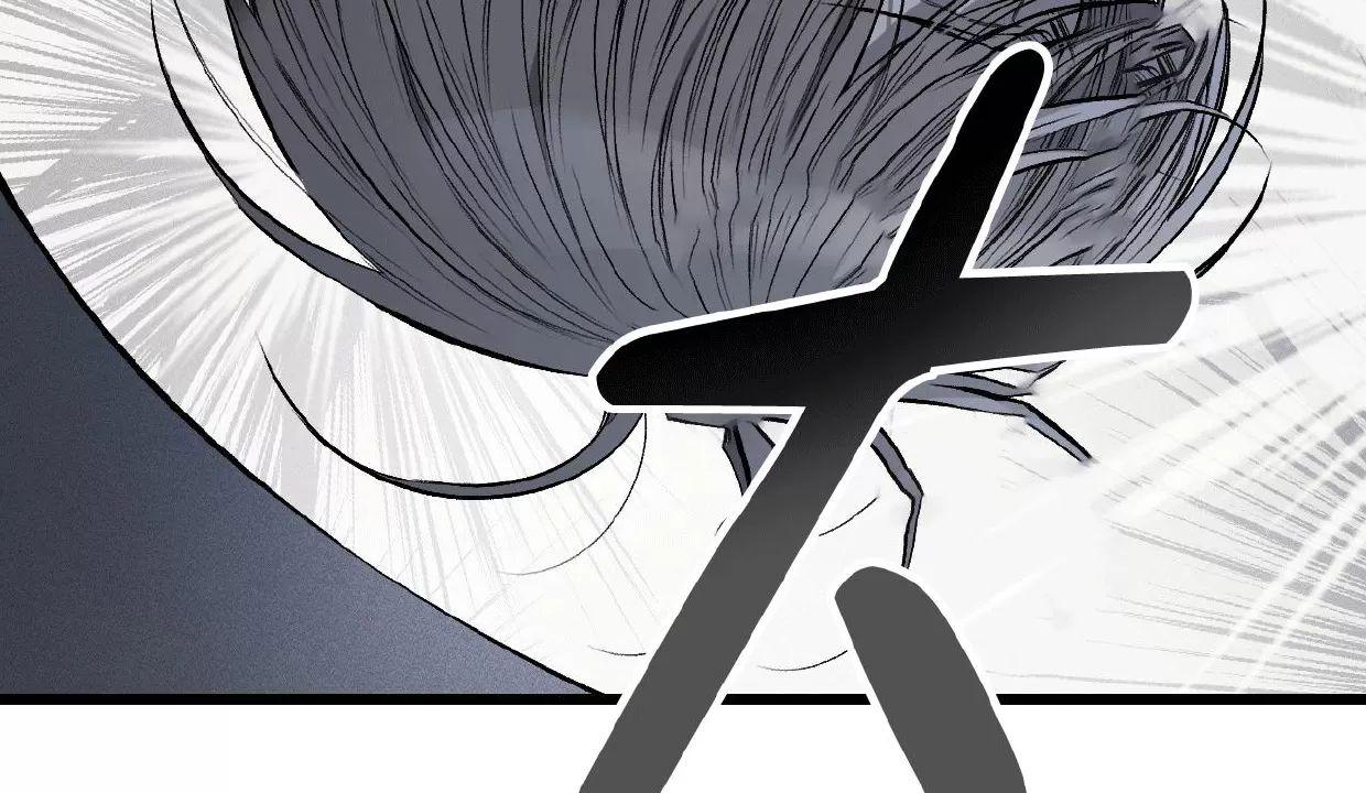 肮脏的XX 第7话 第17页
