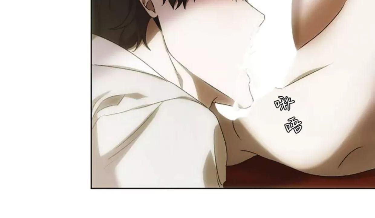 我们的转世 第1话 第18页