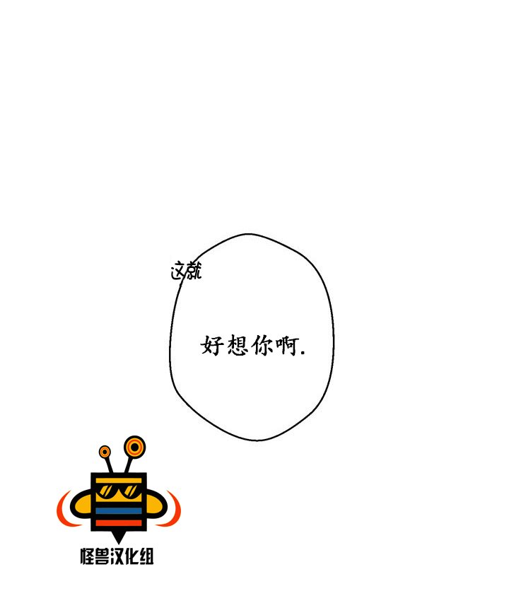 今天也在下雨 第7话 第16页