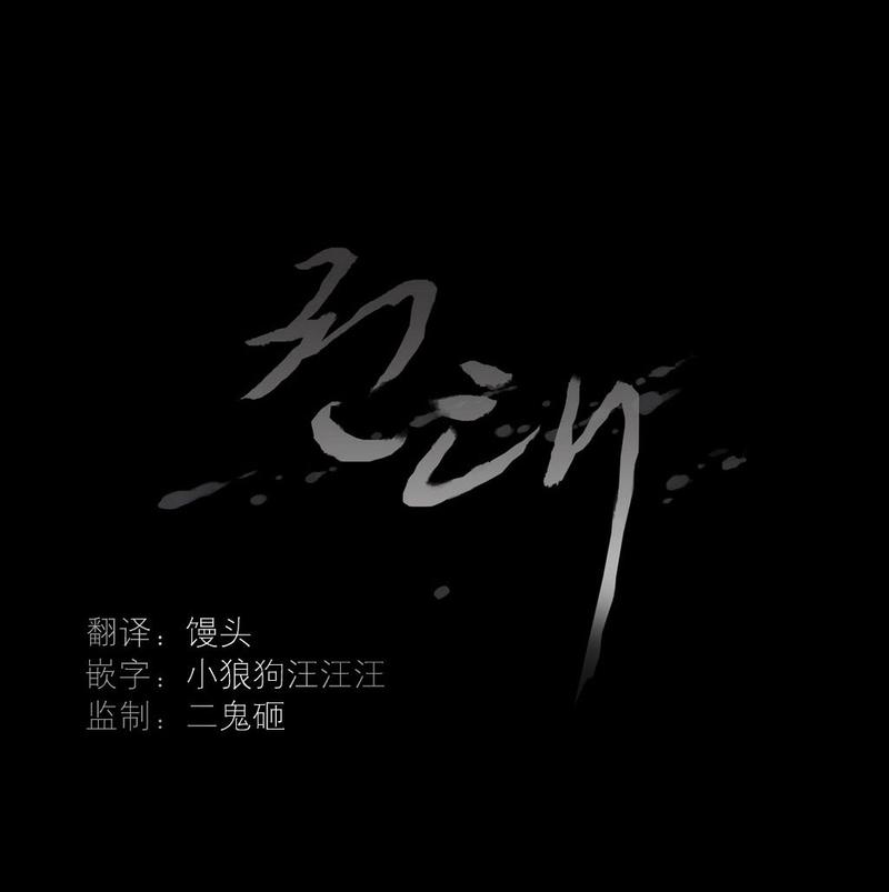 厌倦 第22话 第5页