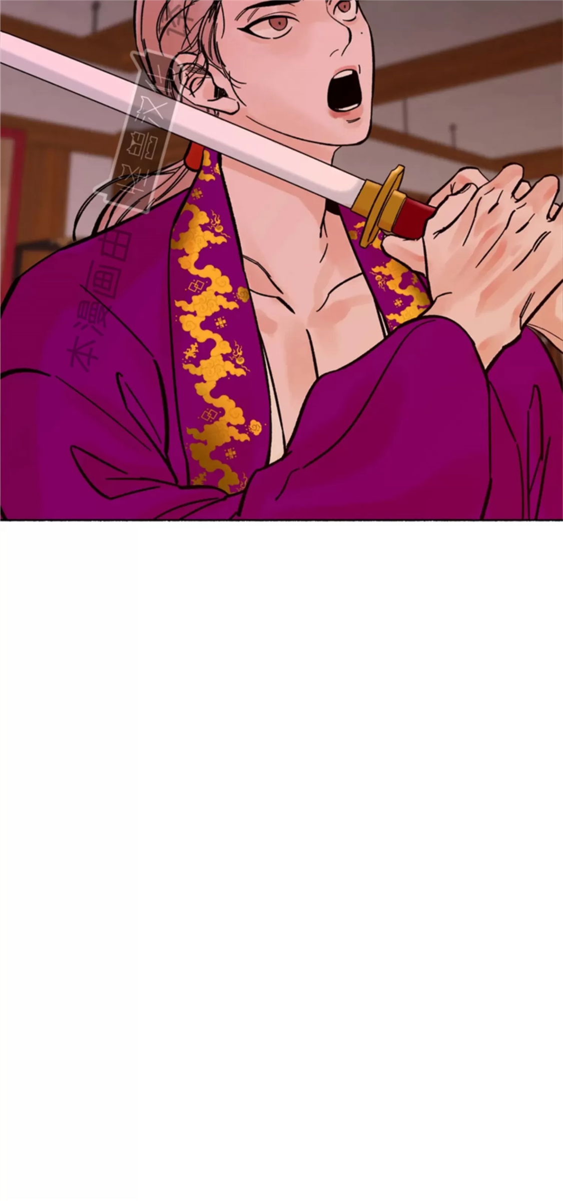 千年虎 第18话 第5页