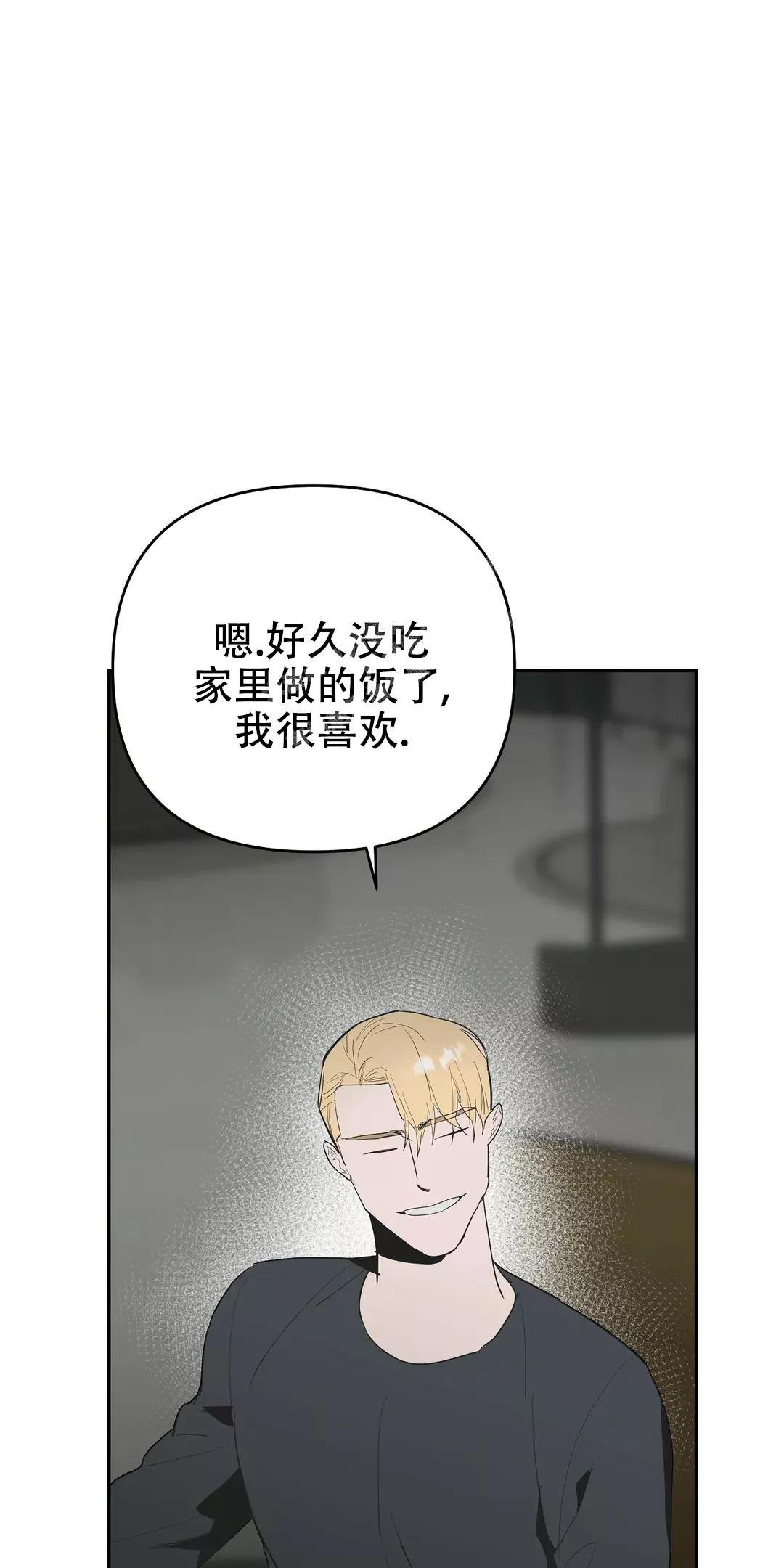 七号男人 第55话 第23页