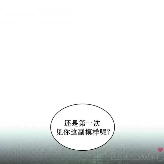 绿色镌像 第25话 第28页