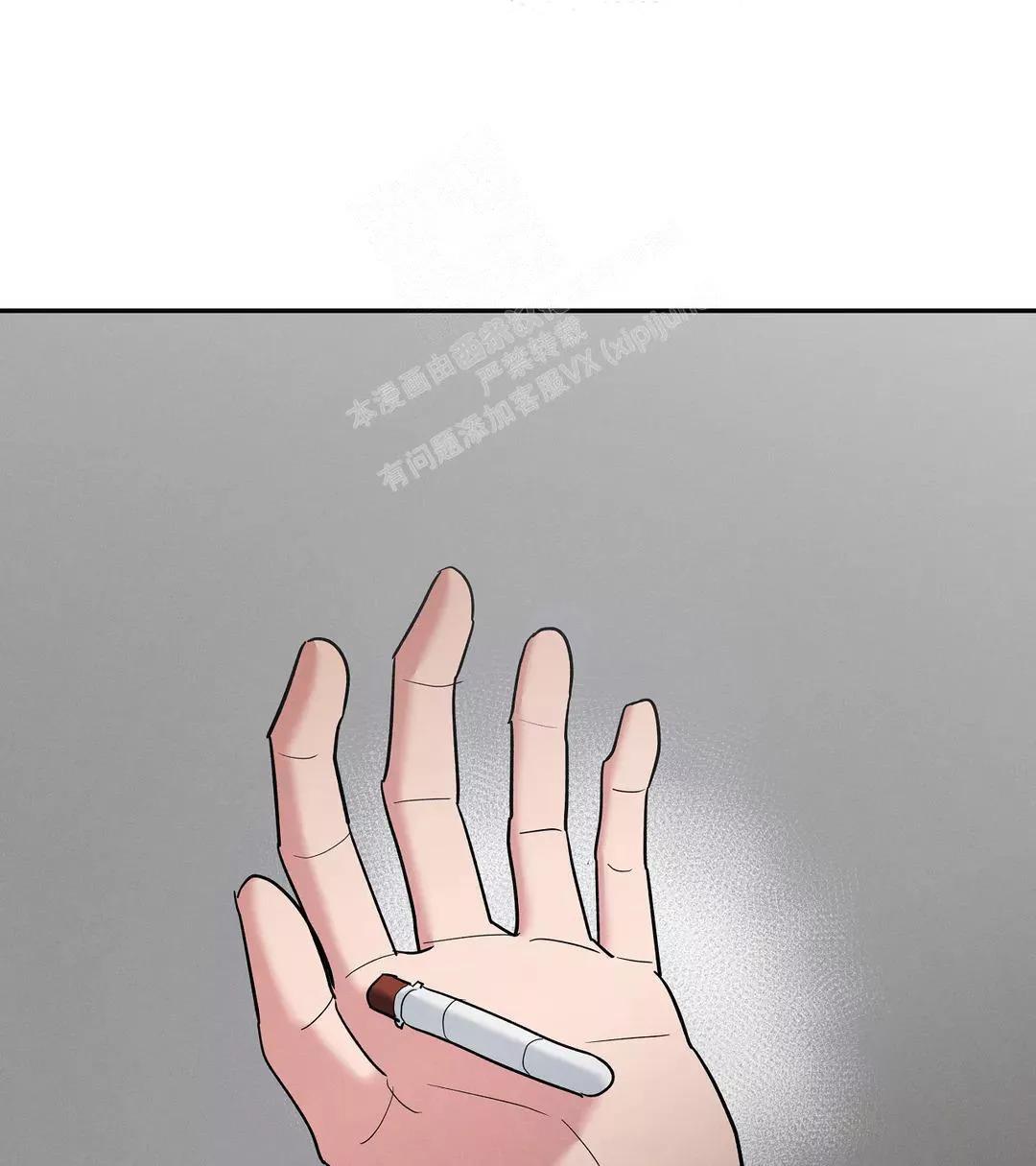 七号男人 第49话 第10页