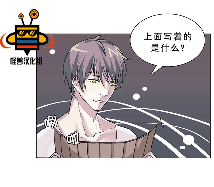 易骗体质 预告 第12页