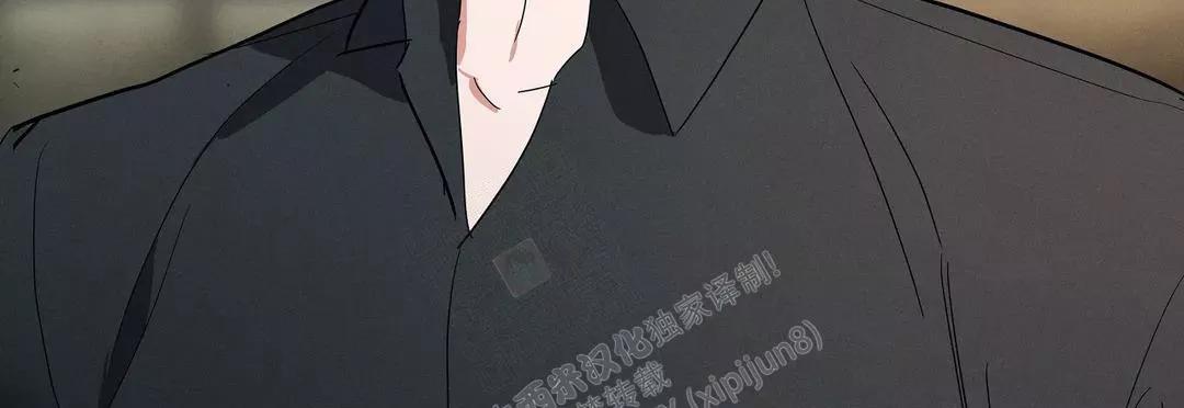 七号男人 第46话 第8页