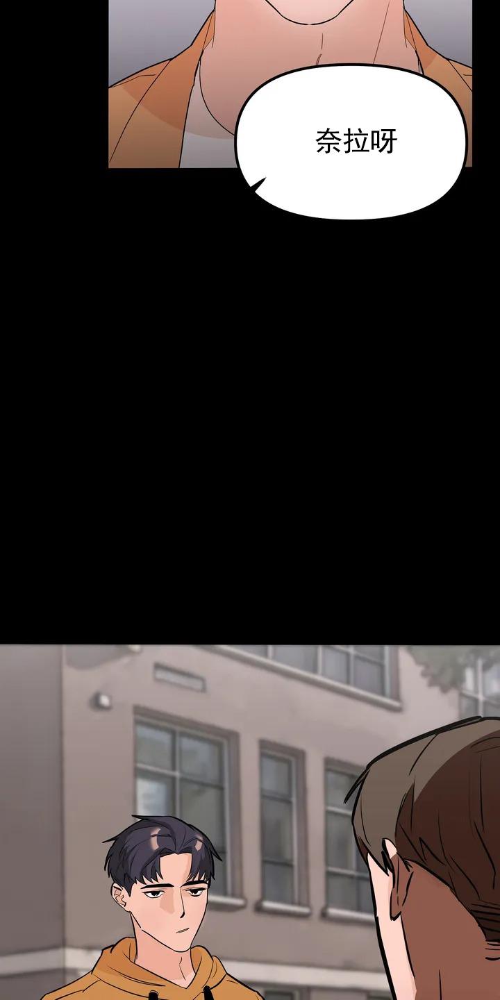 七号男人 第1话 第6页
