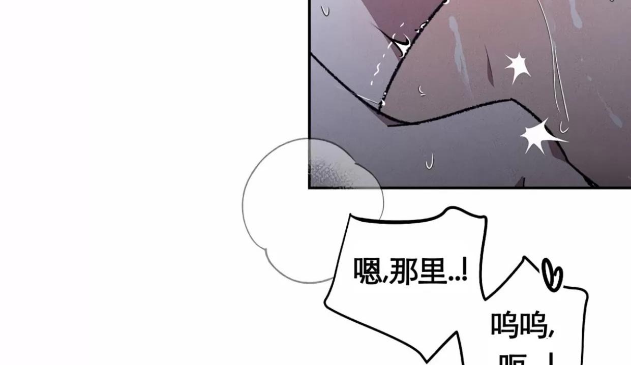 薰衣草盛开的庭院 第1话 第2页