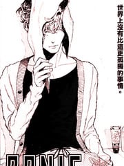 CANIS Dear Hatter 封面