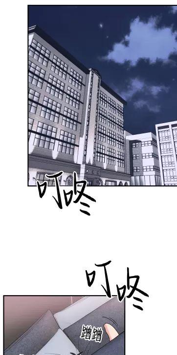 献给傲慢的你 第5话 第1页