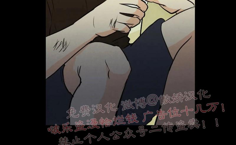 不完全变态 第54话 第15页