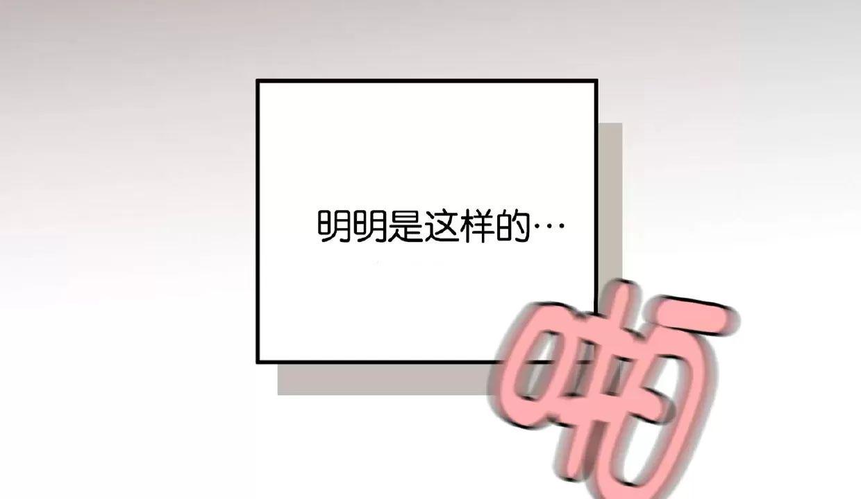 明泰小子卷死他 第10话 第7页
