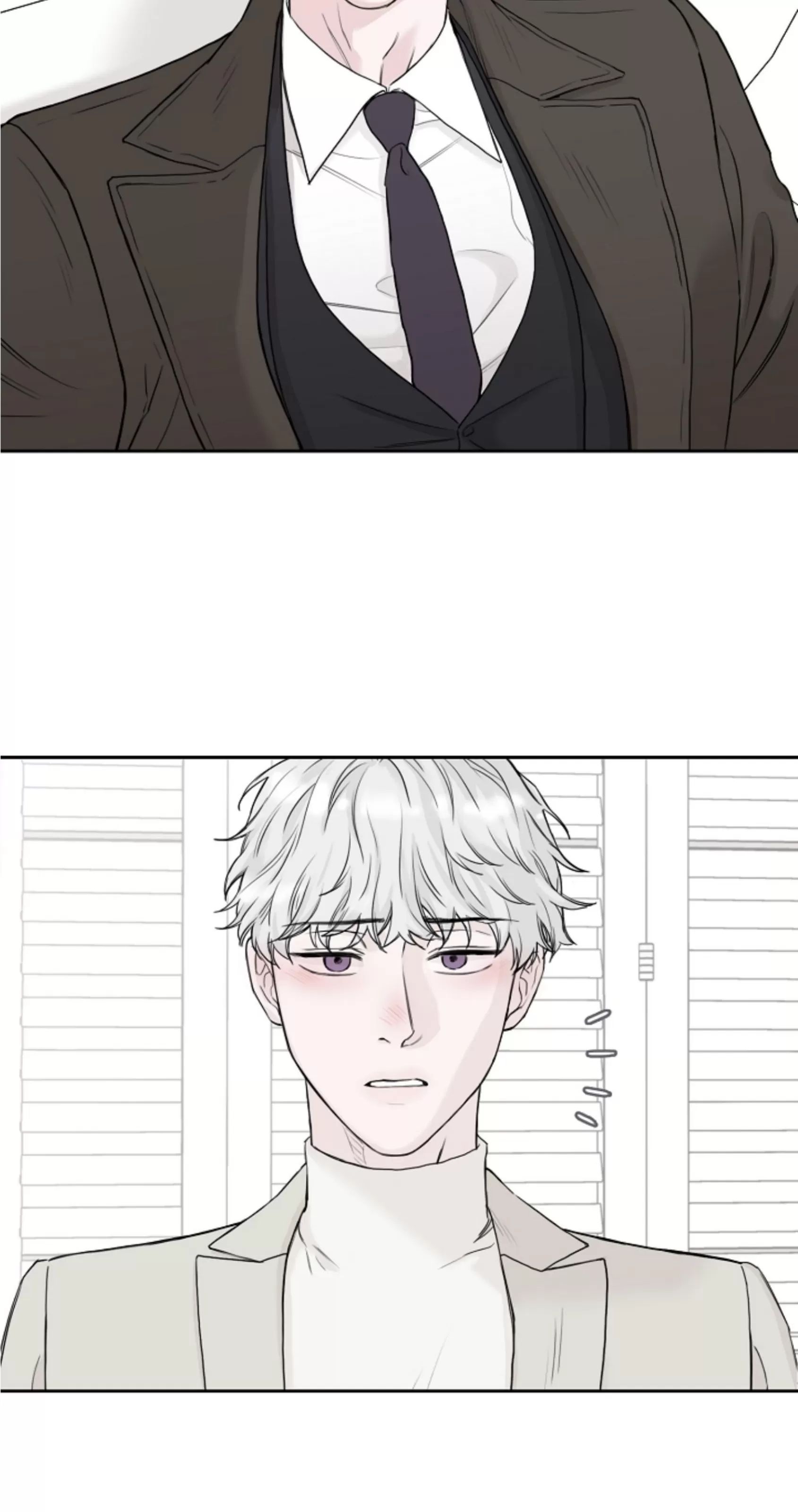吃吧！鬼怪大人 第11话 第15页