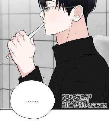 献给傲慢的你 第4话 第27页