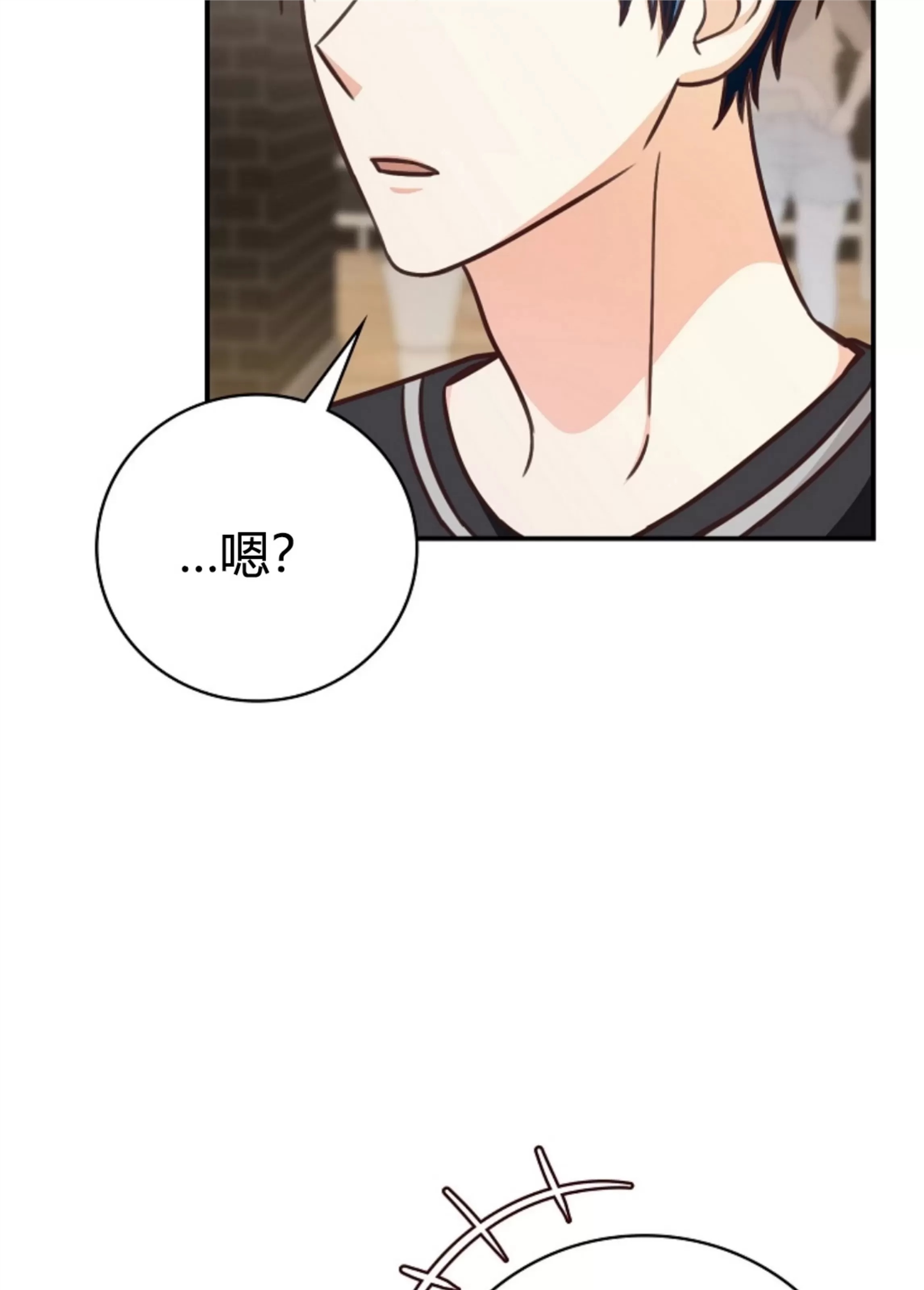 Deprive 第38话 第26页