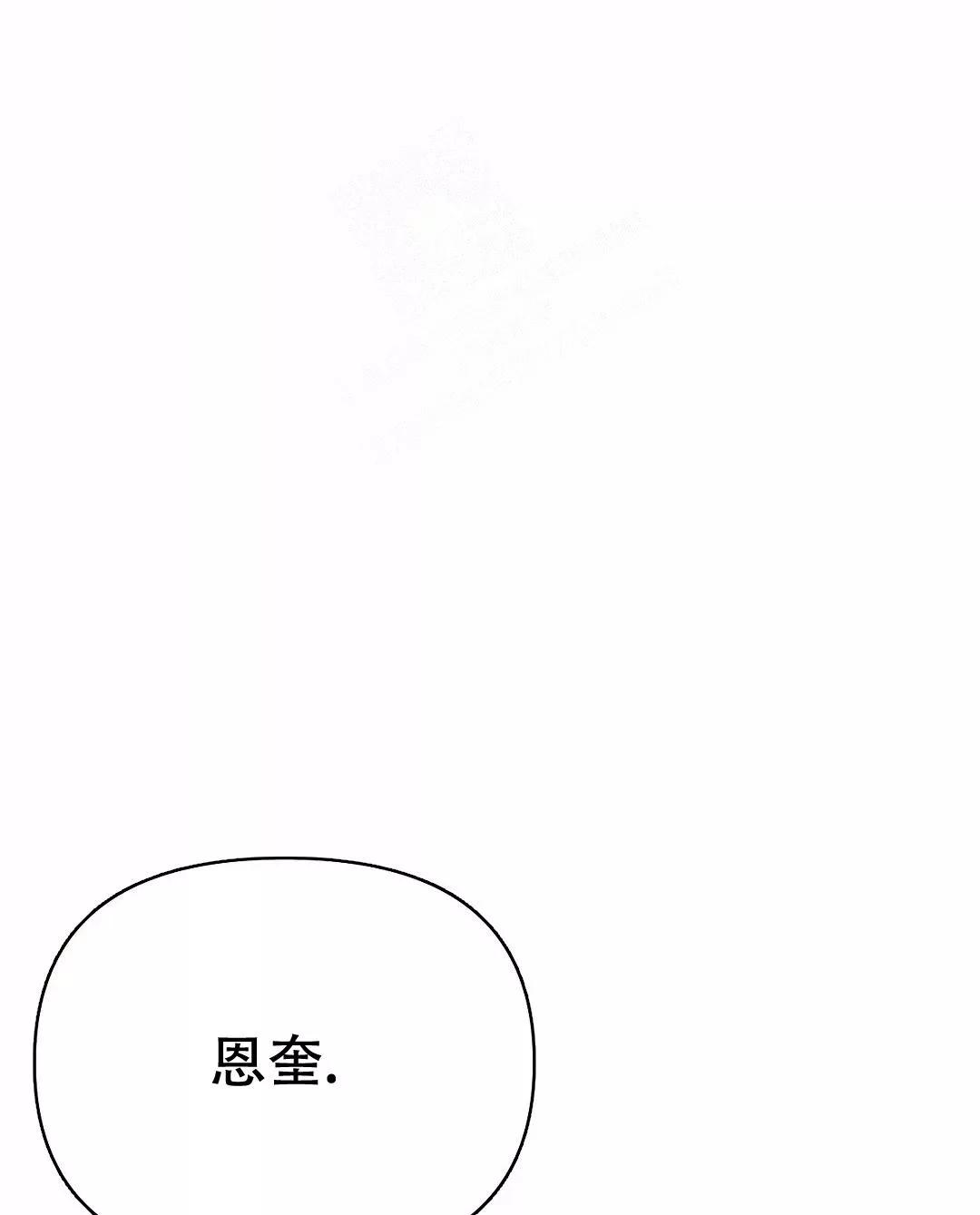 七号男人 第42话 第19页