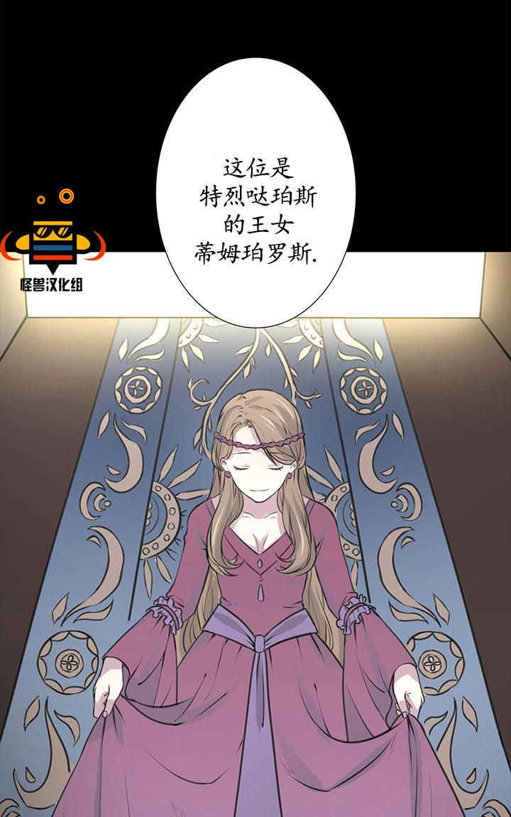 易骗体质 第4话 第1页