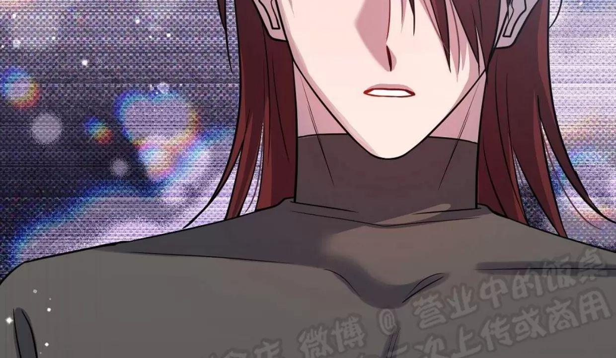 Nameless无名 第23话 第27页