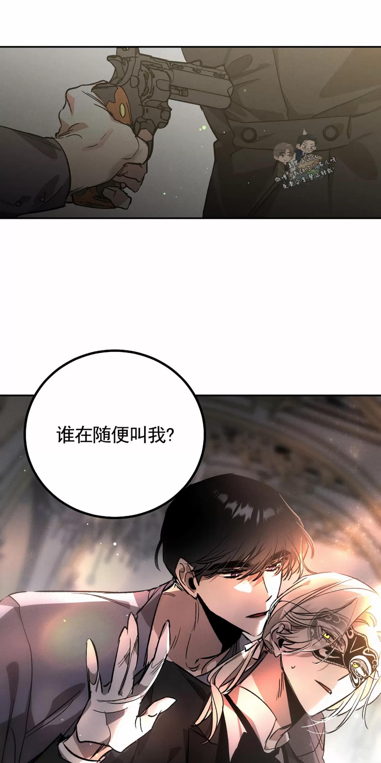 薰衣草盛开的庭院 第2话 第1页