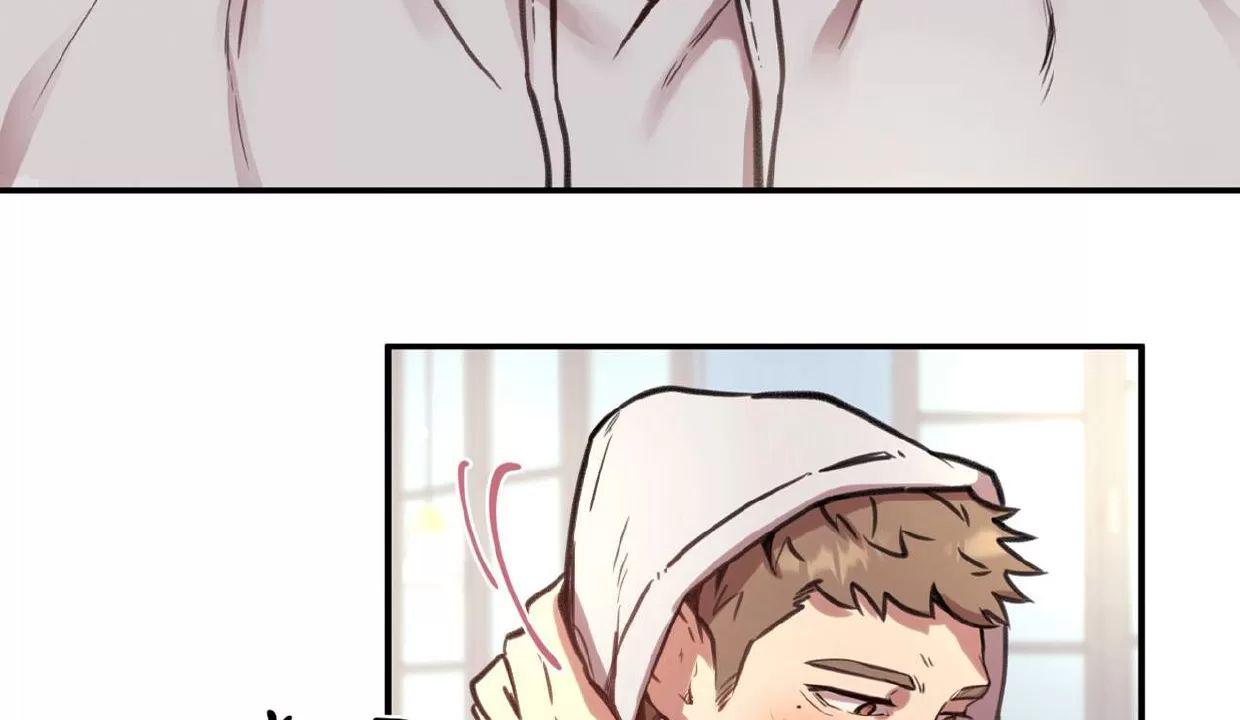 Honey Bear 第3话 第21页