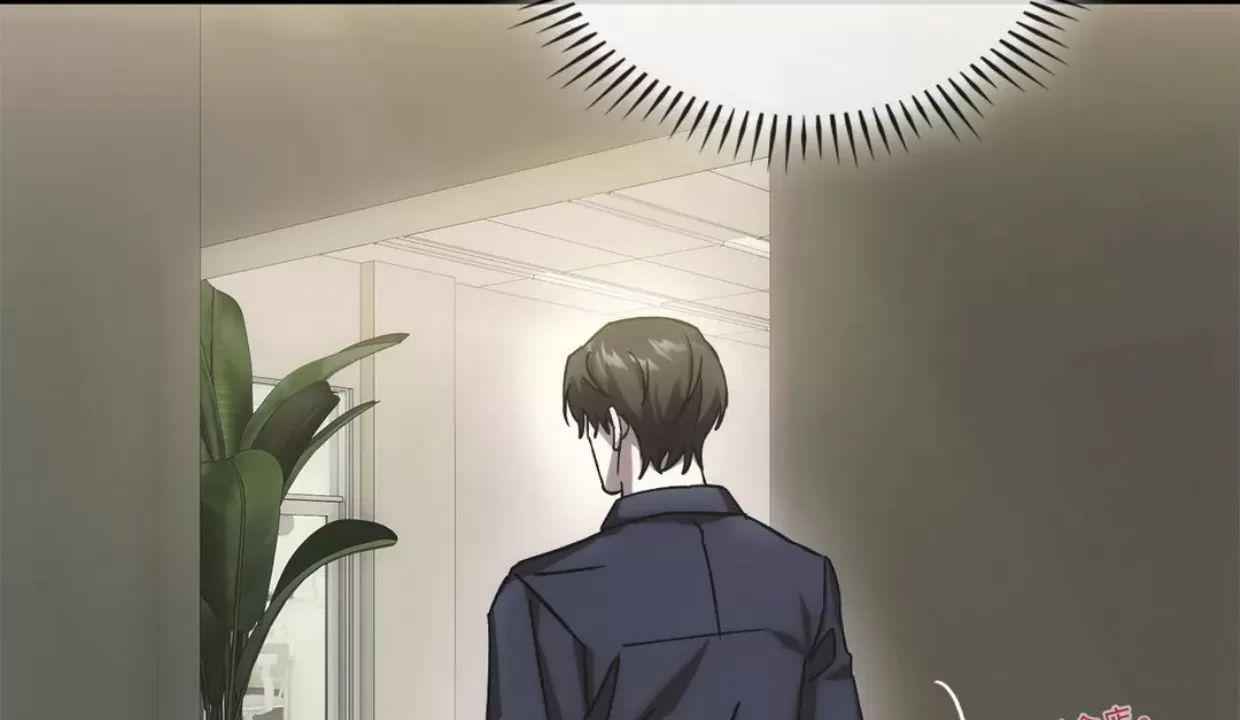 我们的转世 第05话 第21页
