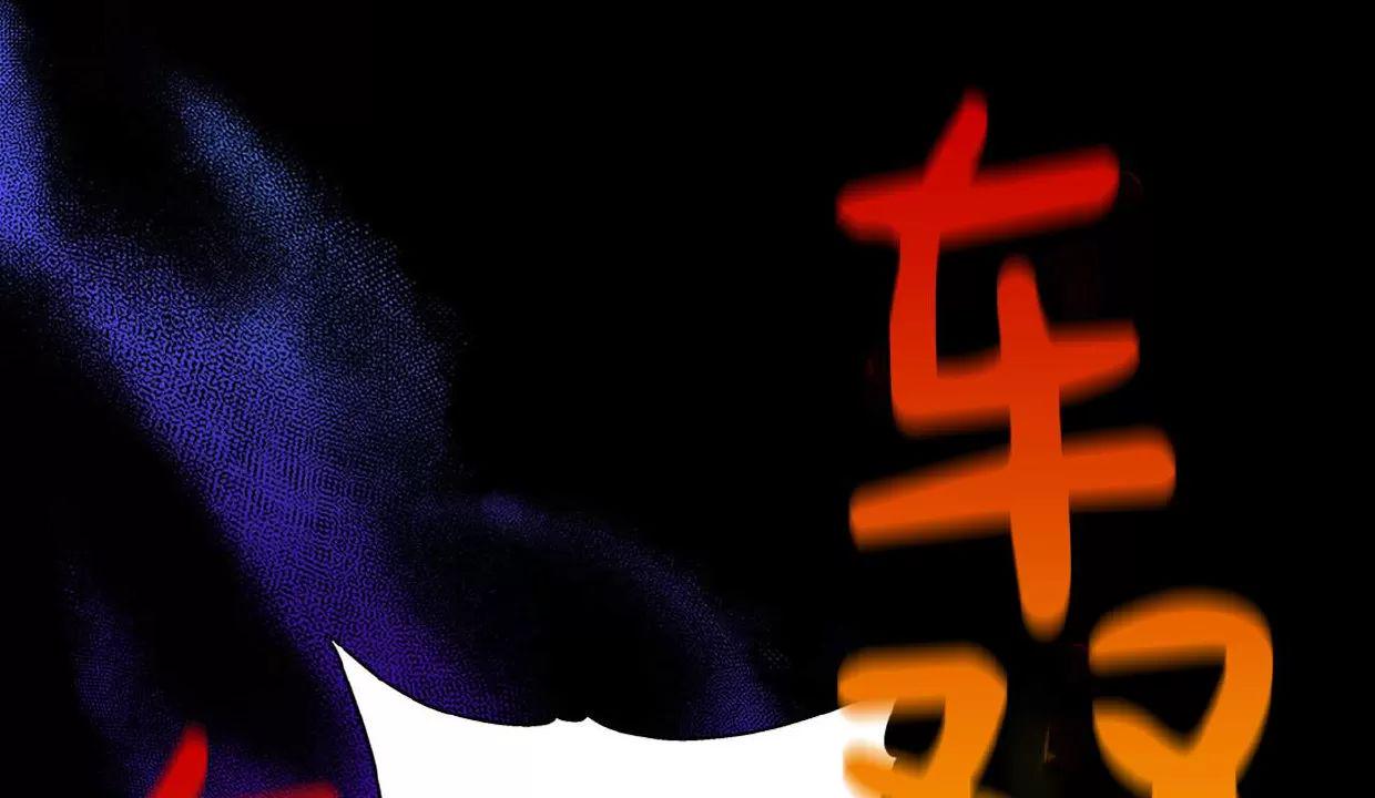 空白痕迹 第1话 第11页