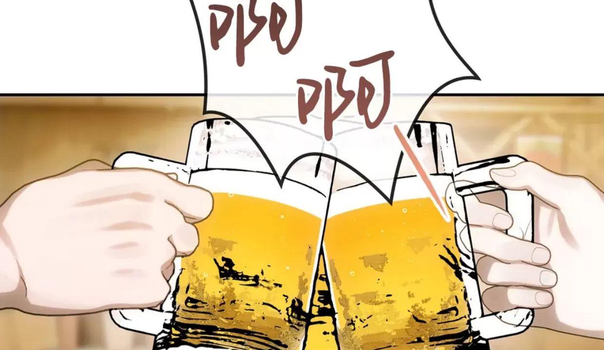我们的转世 第06话 第19页