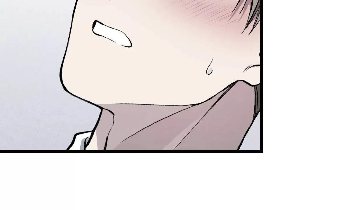 肮脏的XX 第8话 第24页
