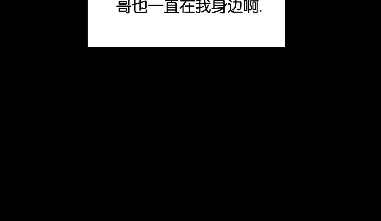 明泰小子卷死他 第11话 第27页