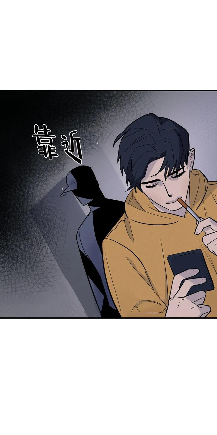 七号男人 第2话 第23页
