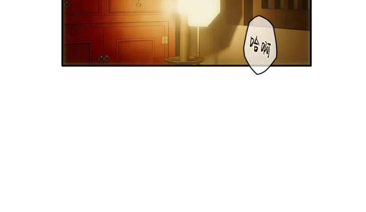 我们的转世 第2话 第16页