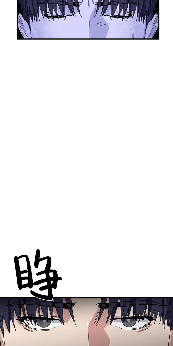 七号男人 第3话 第2页