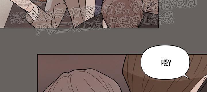 Fxxking Sweet 第4话 第25页