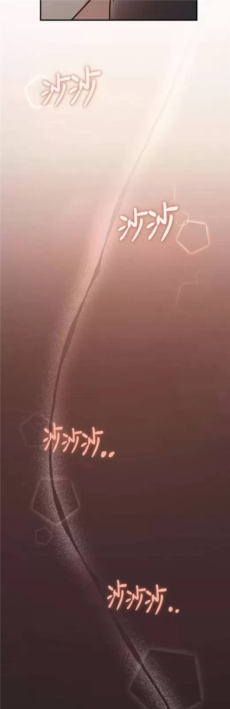 Deprive 第35话 第12页