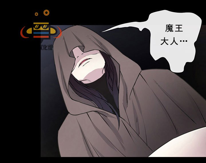 易骗体质 第3话 第10页