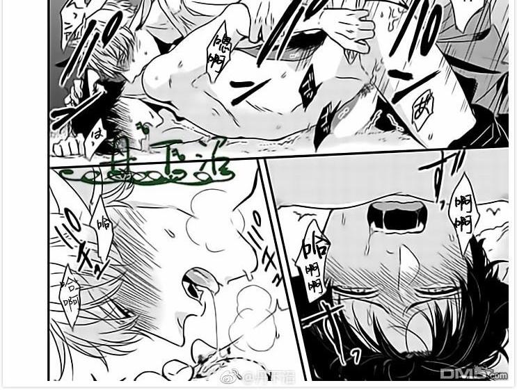 山羊与狼的发情缘由 第1话 第29页