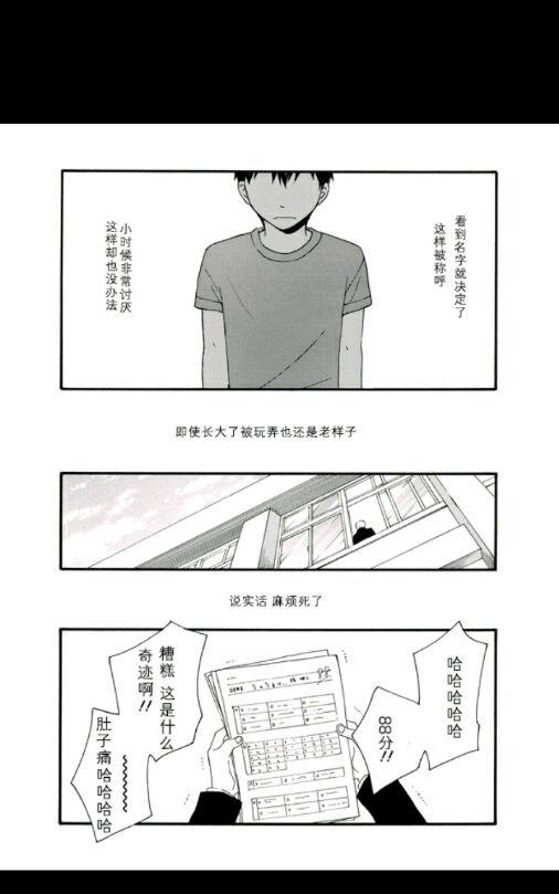 数字呼叫 第1卷 第5页