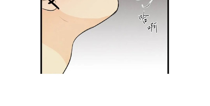 不完全变态 第52话 第9页
