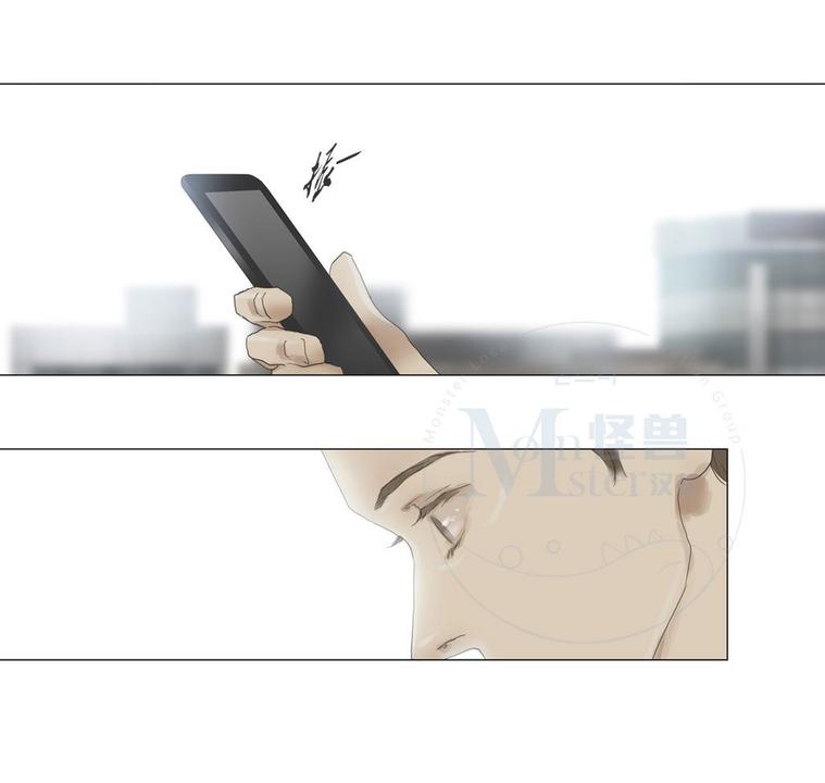 厌倦 第54话 第13页