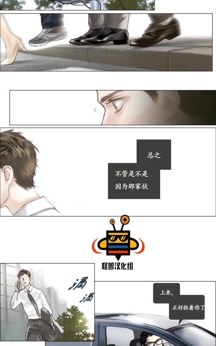 厌倦 预告 第7页